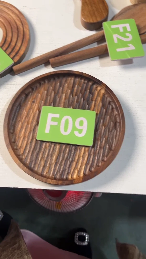 木闪购2026/1/4 F09