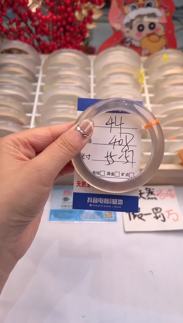 【闪购商品】玛瑙/玉髓手镯未镶嵌44-马橙1-56