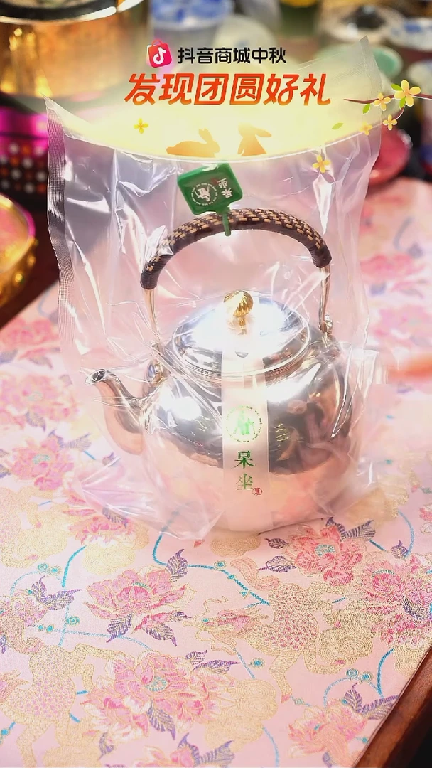 呆坐  提梁   烧水壶   伴斤