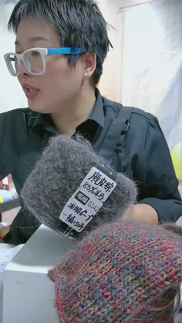 羊毛 【G142麂皮棕】羊毛马海毛1团(0.5斤)(适用6-7号针)