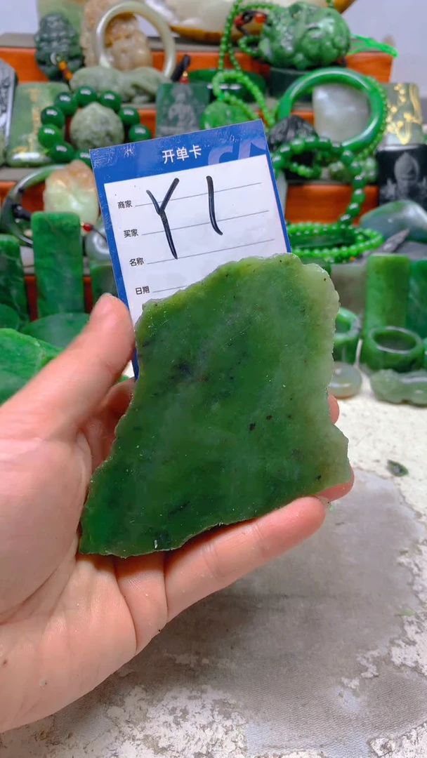 【闪购商品】和田玉珠宝半成品未镶嵌1