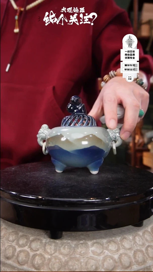 大****?陶瓷茶周边中古默认瑕疵