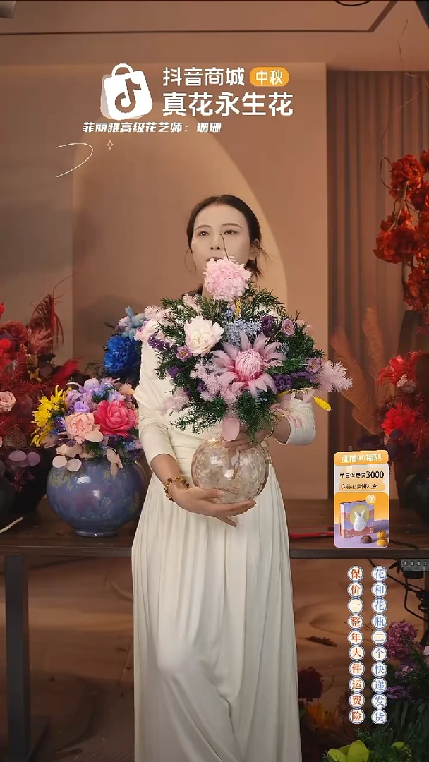 ：        单花束