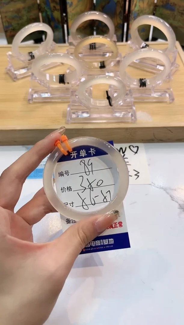 玛瑙/玉髓手镯未镶嵌89-LLL马橙2-56+