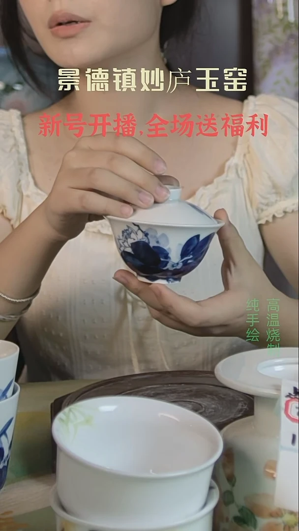 盘妙庐玉窑高温手绘餐具
