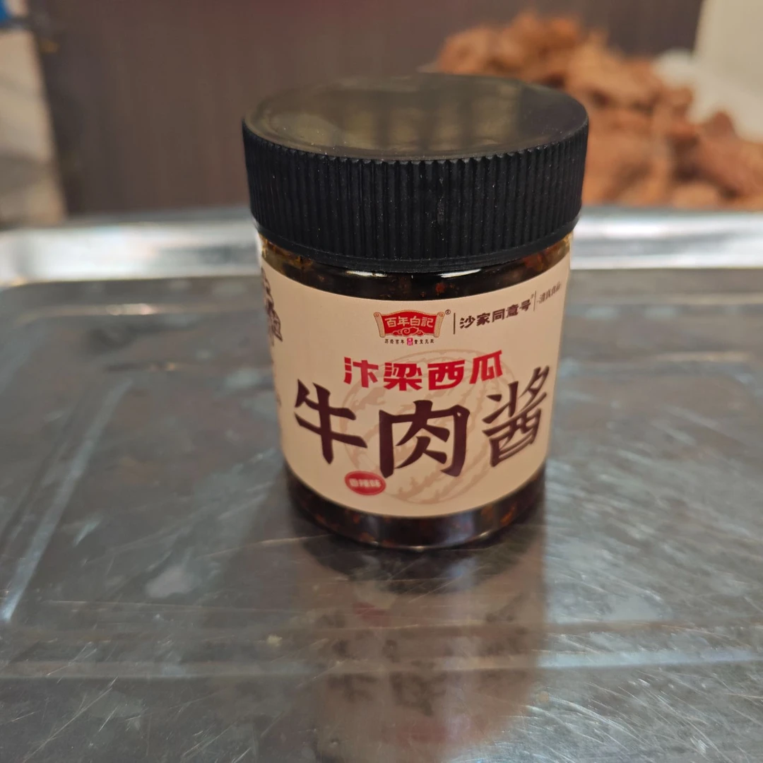 凑单神器五香小蛋五香鸡胗香辣牛肉酱凑单很好用