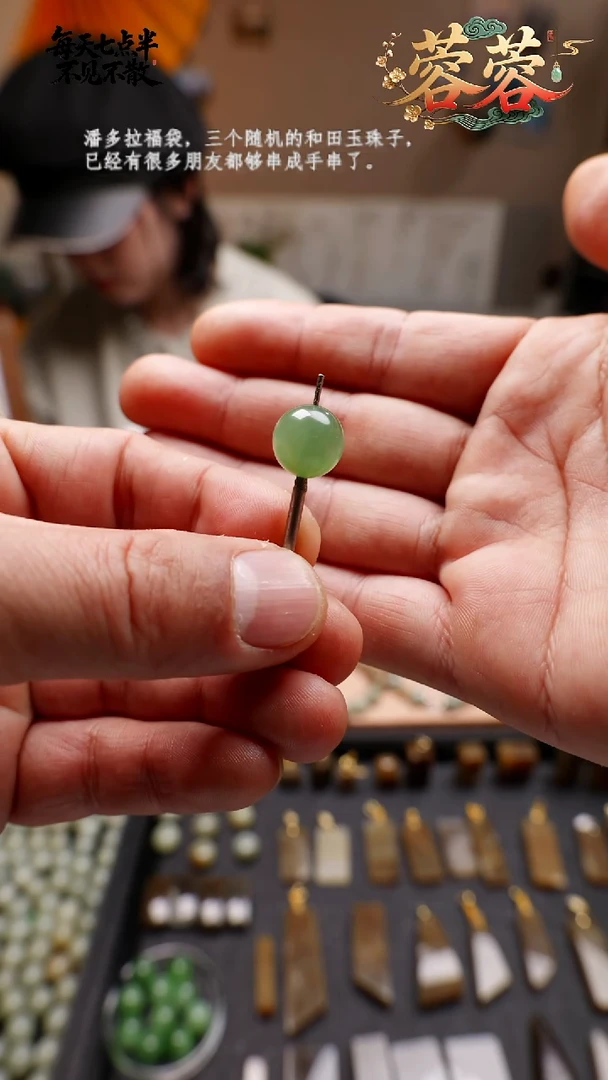 未镶嵌和田玉珠宝半成品35号碧玉猫眼单珠一颗