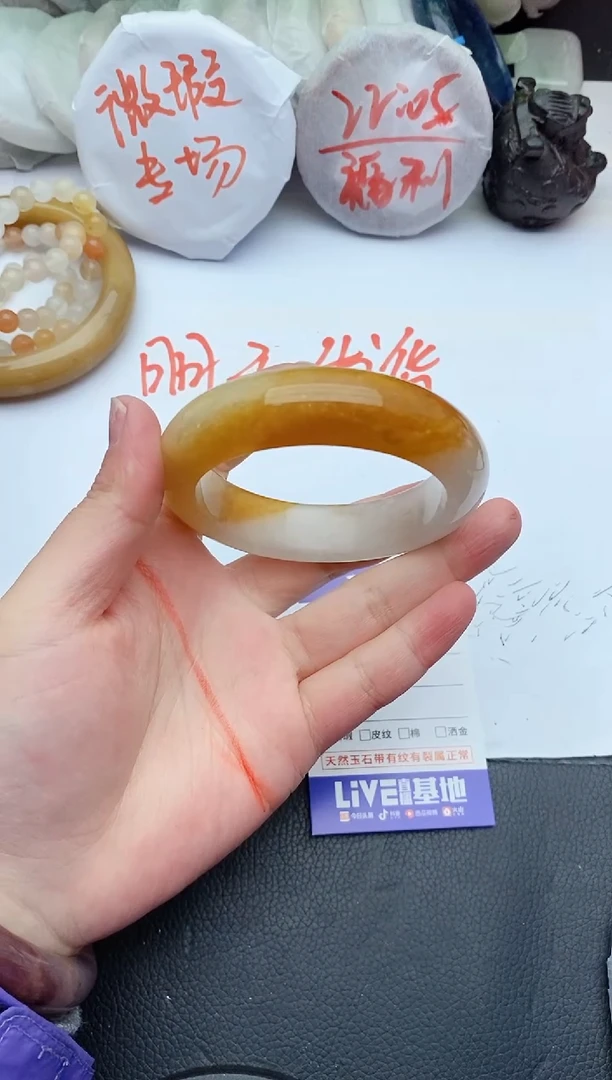 【闪购商品】石英质玉手镯未镶嵌E90+59.5