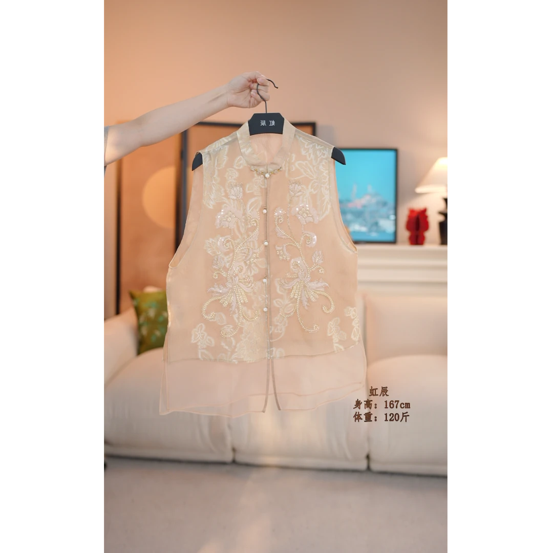 【虹辰】高端时尚桑蚕丝盈盈润玉珠片绣花高级感欧根纱马夹--HC2683