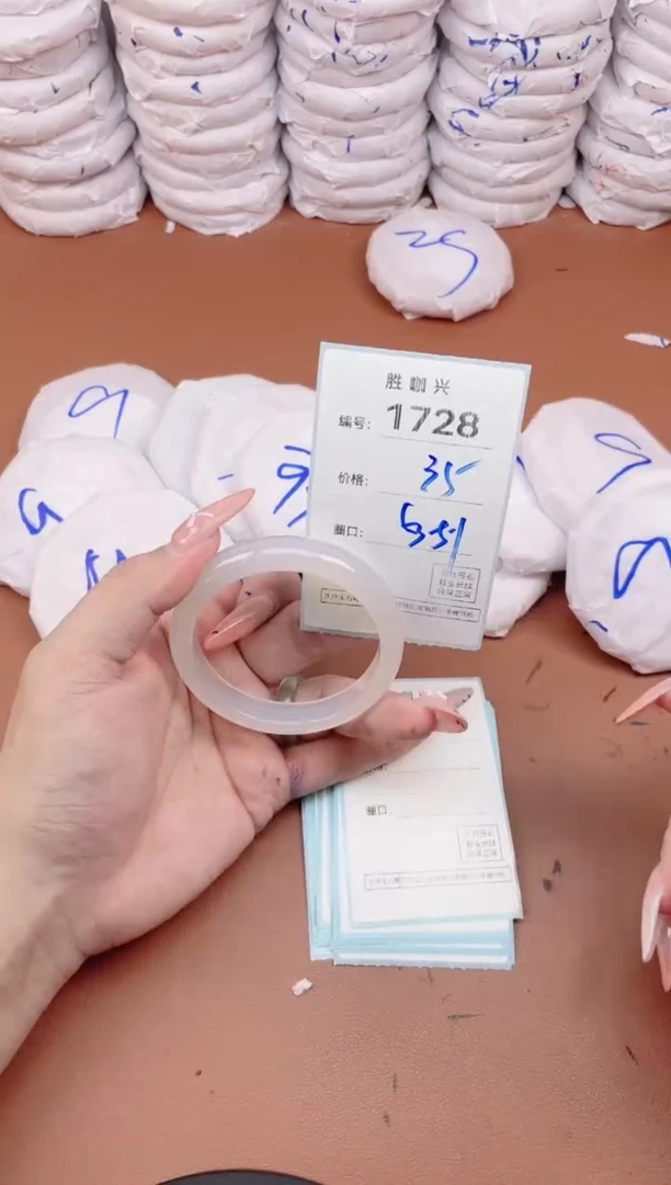 【闪购商品】玛瑙/玉髓手镯未镶嵌1728