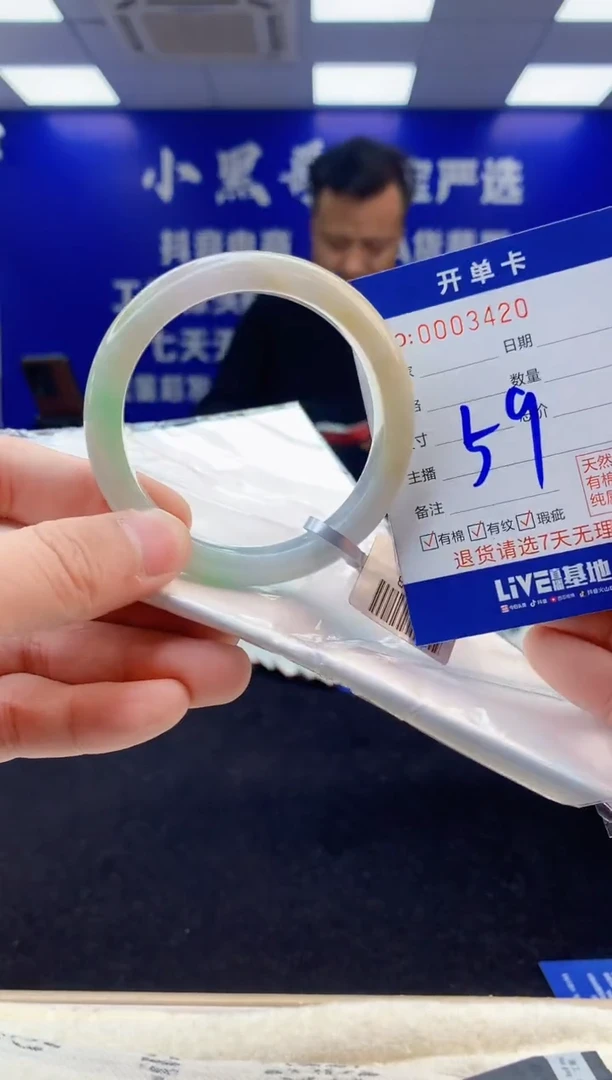 【闪购商品】翡翠手镯未镶嵌4翡翠天然A货手镯