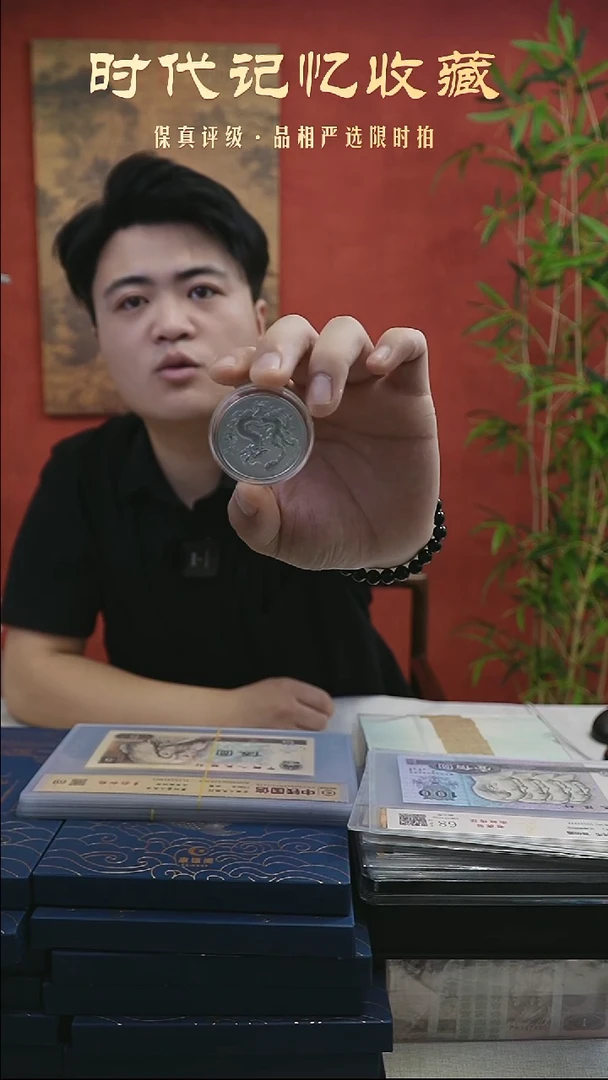 AL1494-2025年中国龙银质纪念币