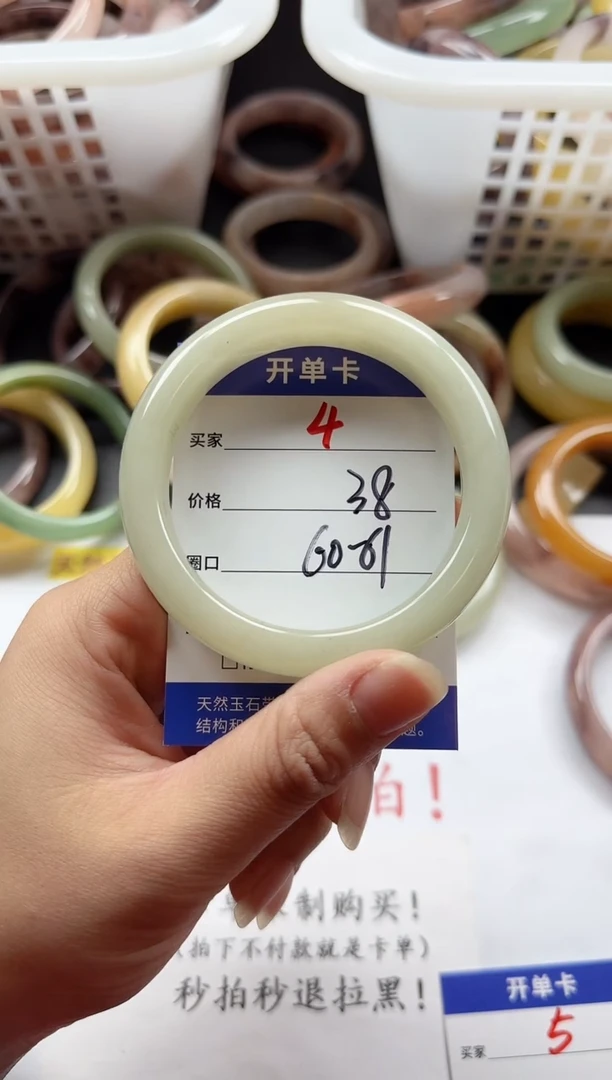 未镶嵌手镯石英质玉4