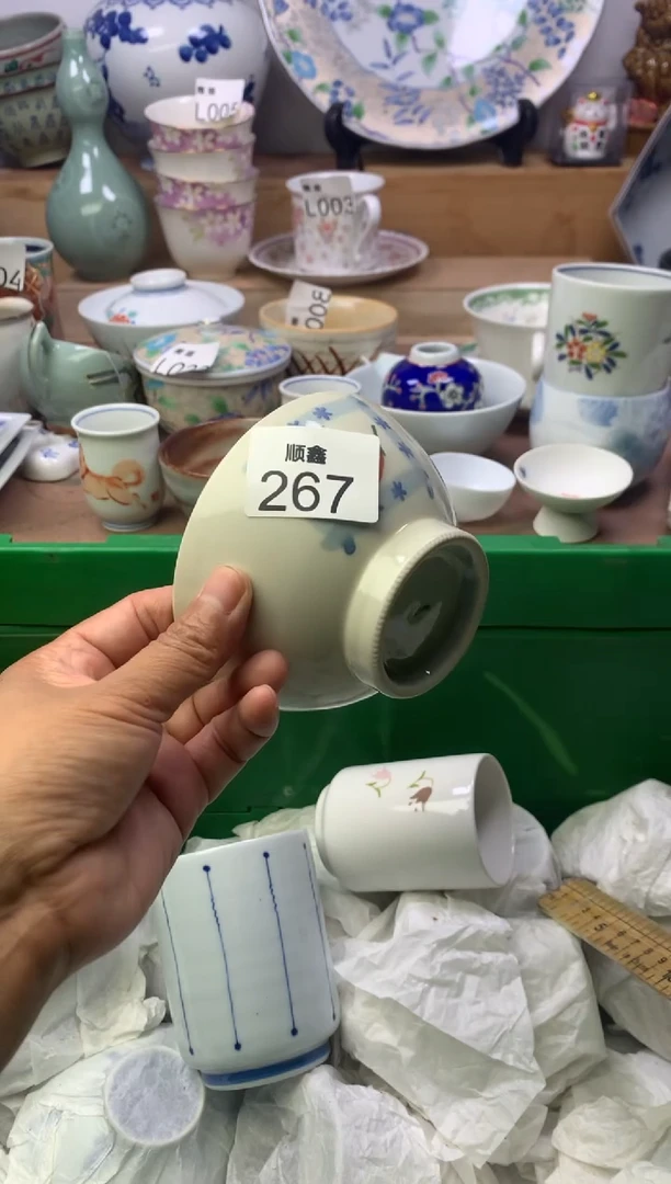 相***年顺鑫工艺品店闪购