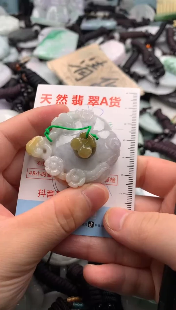 翡翠未镶嵌吊坠(不含链)1