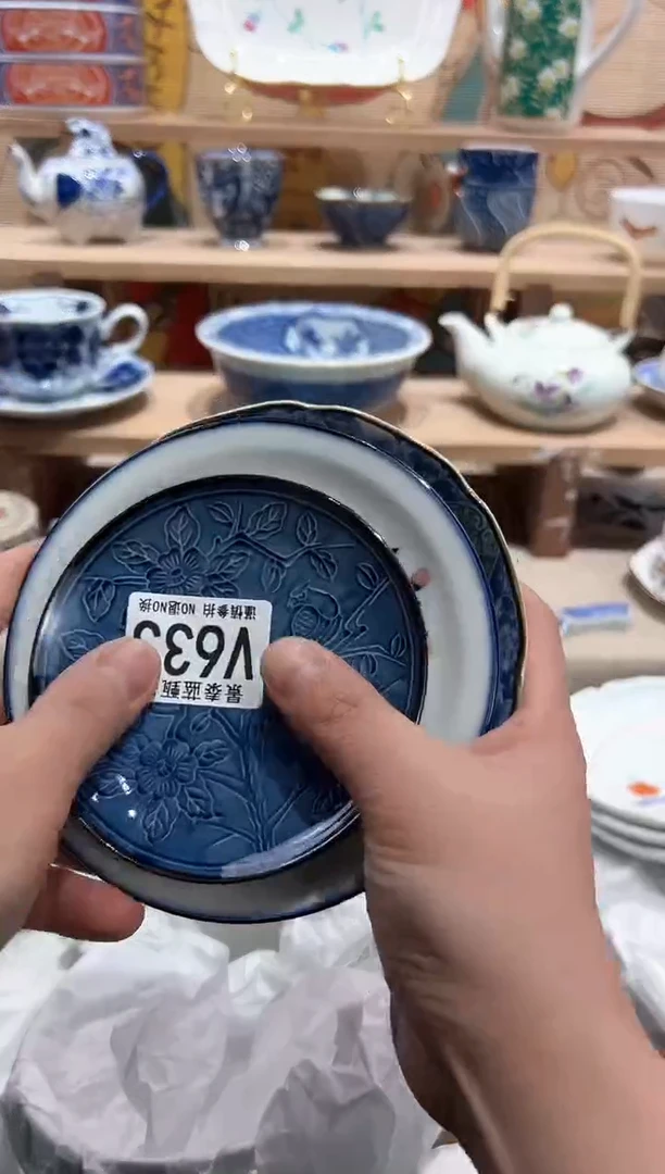 【闪购商品】瓷片当天凑满25米包邮V633