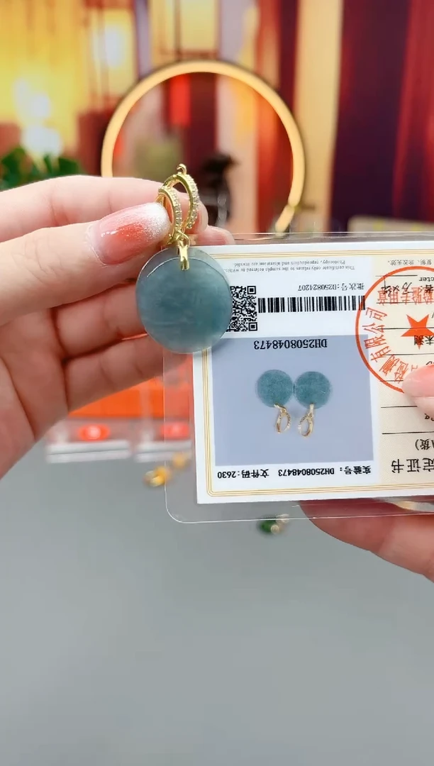 未镶嵌翡翠耳饰x18