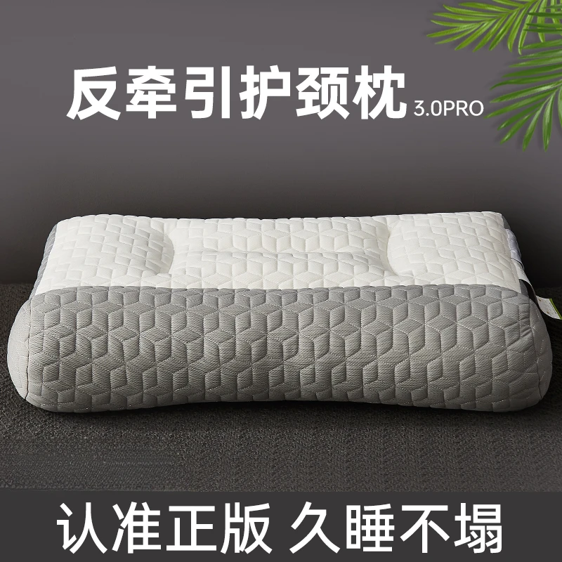 【现货发售】护颈枕头枕芯成人家用学生宿舍慢回弹单人枕睡眠枕