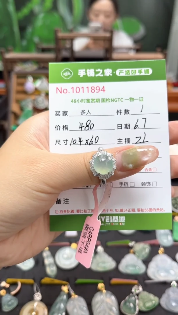 翡翠戒指银S925镶嵌多人