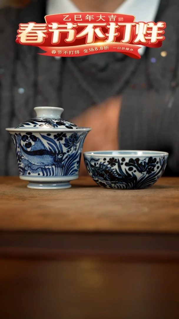 【闪购商品】奢窑青花鱼藻纹马蹄盖碗+杯