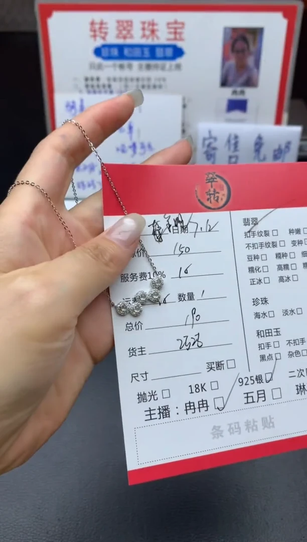 翡翠银S925镶嵌颈饰羊***姐吊坠