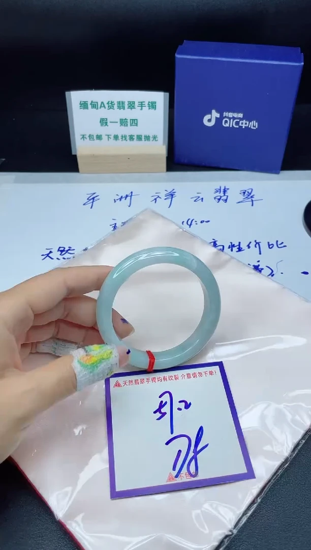 定制翡翠未镶嵌我