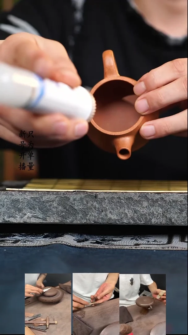 【闪购商品】紫砂茶壶段泥  巨轮