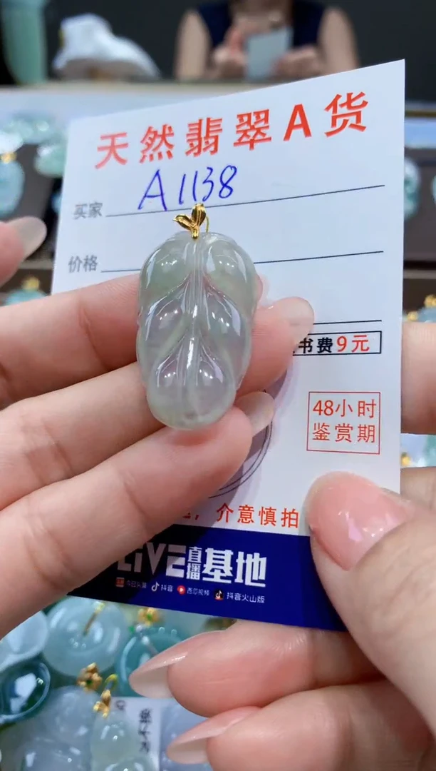 颈饰18K金镶嵌翡翠天然翡翠A货挂件