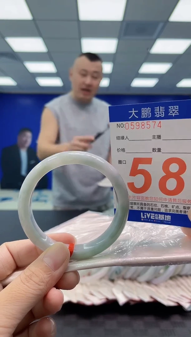 未镶嵌手镯翡翠AAAAAAAAAA