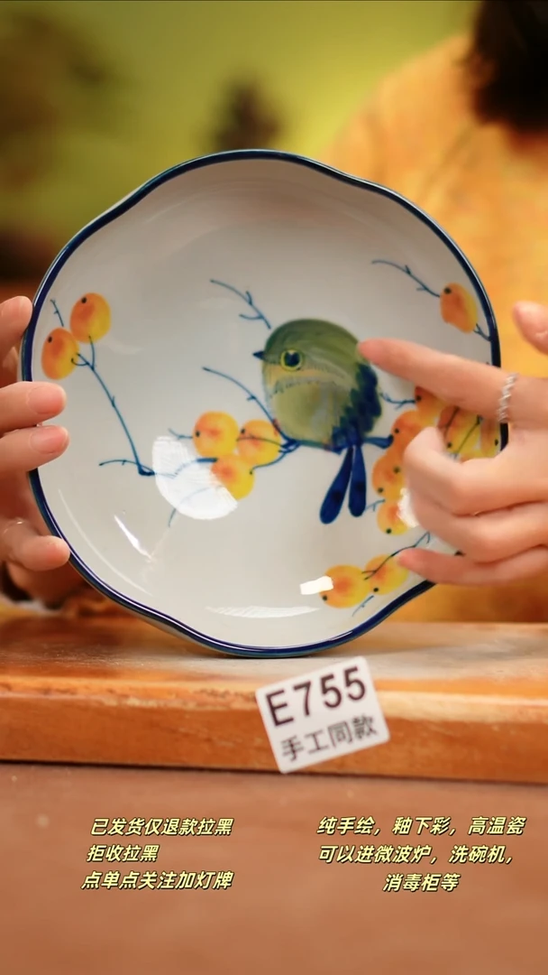 【闪购商品】其他E755陶然集器瓷器