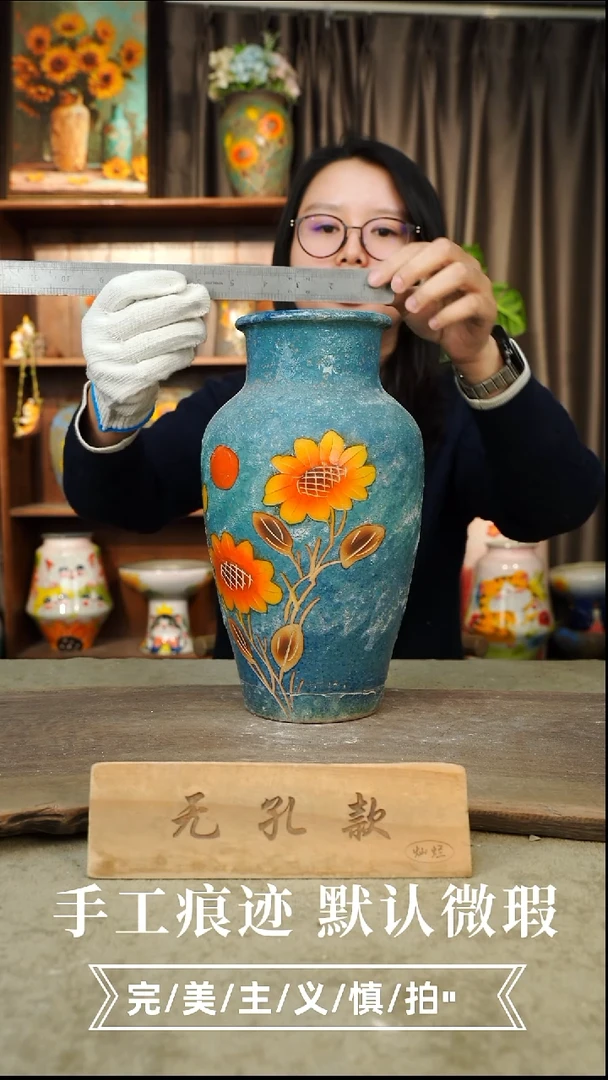 陶瓷3-42口径11高度29 1-2误差无孔手工手绘会有些许区别微瑕