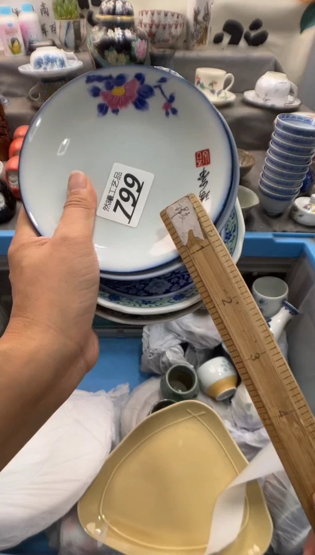 瓷片玲***当799