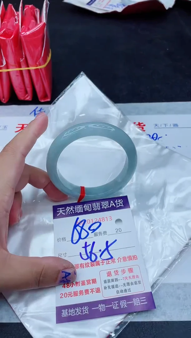 翡翠手镯未镶嵌680.000