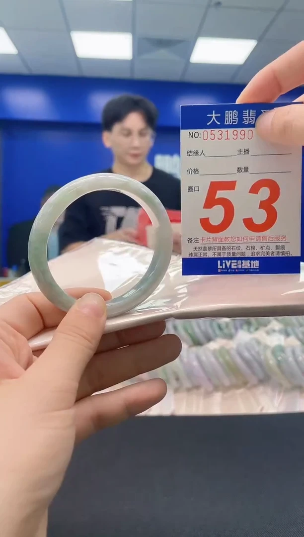 未镶嵌手镯翡翠AAAAAAAAAA