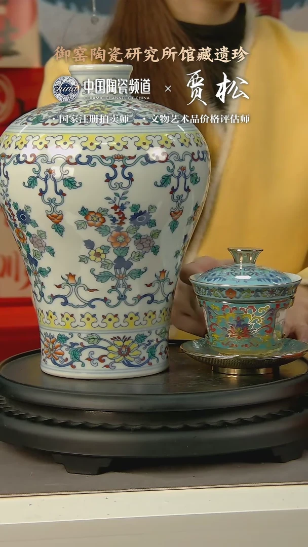 【闪购商品】1438中国景德镇陶瓷精选.