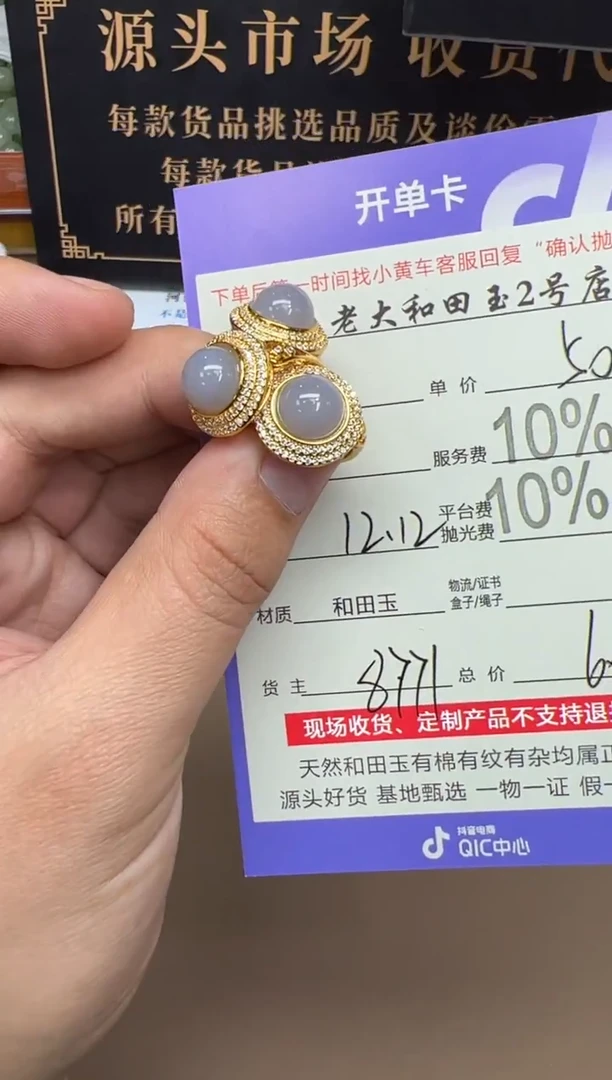 银S925镶嵌戒指和田玉8771多样性发货拍一发一