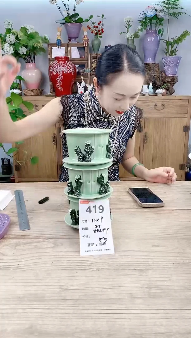 小玩子花盆直播号419