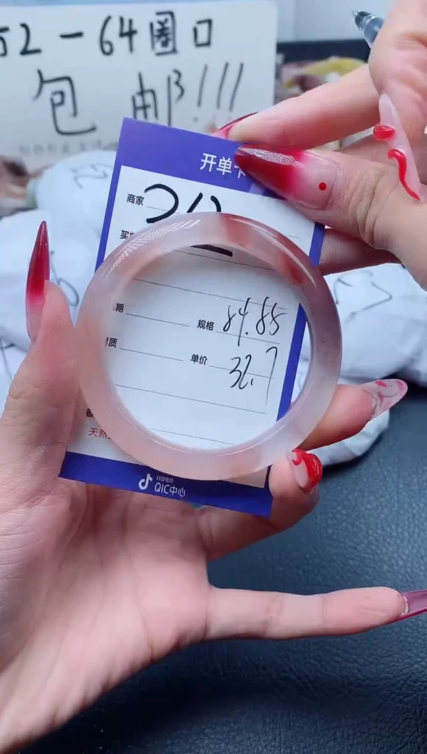 【闪购商品】石英质玉手镯未镶嵌352-54