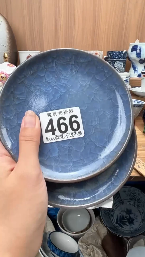 克**a瓷器瓷器瓷器瓷器