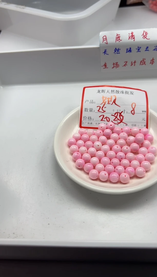 未镶嵌拼合珍珠（马贝珠）项链 w976女*王贝8mm*25颗