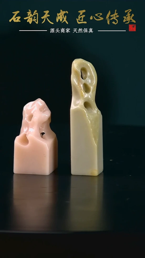 云南石品种太湖石章两方1.3*1.3*5.5