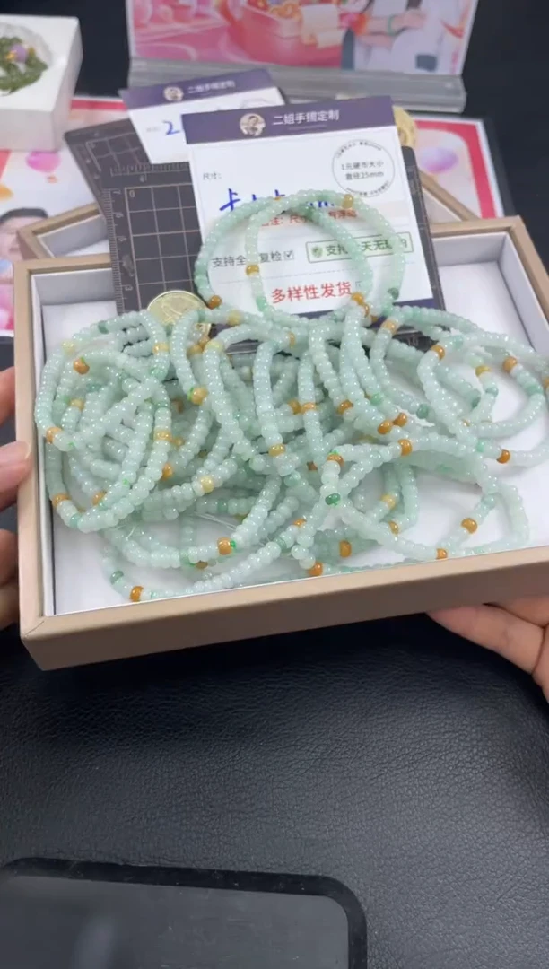 未镶嵌挂件翡翠小米珠手串FL38/多样性发其一CP配绳