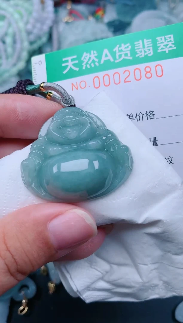 颈饰未镶嵌翡翠.0002080