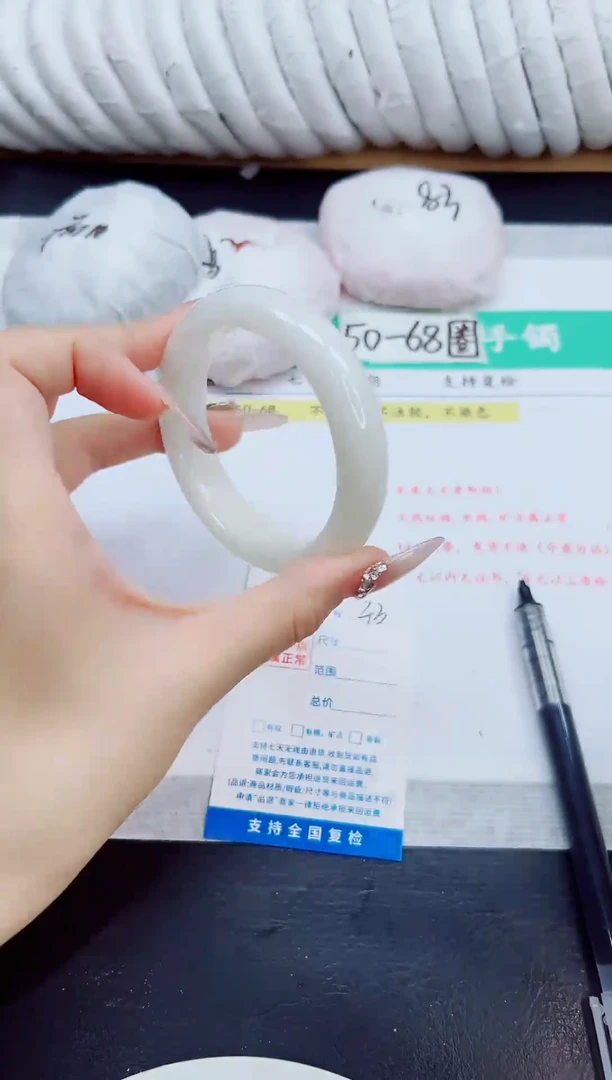 未镶嵌手镯和田玉43/56  HT