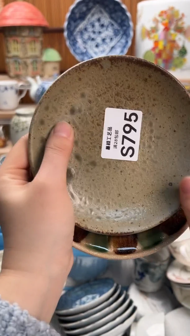 瓷片安*安795 S满28包邮不满找客服延迟发货