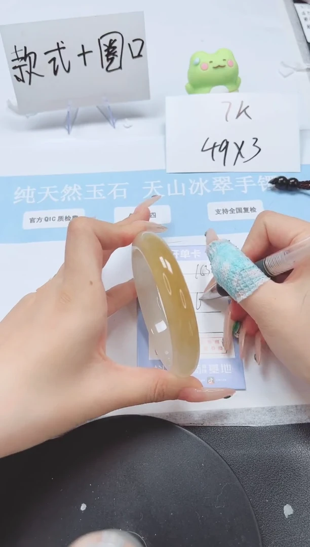 石英质玉手镯未镶嵌A163-62