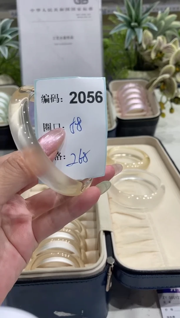 非金属无编码2056