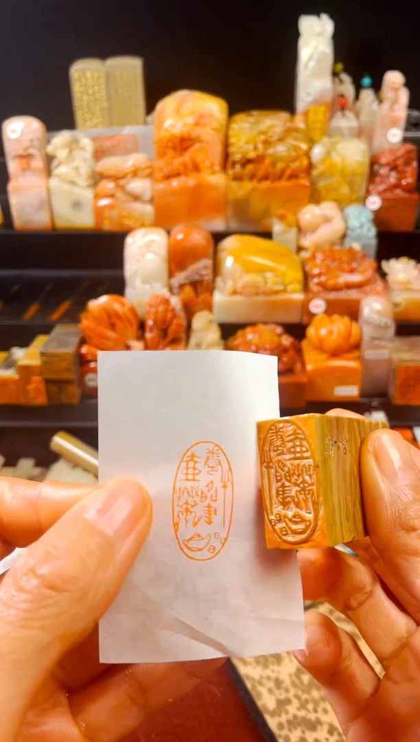 【闪购商品】老挝石印石手工篆刻《半卷闲书一壶茶》