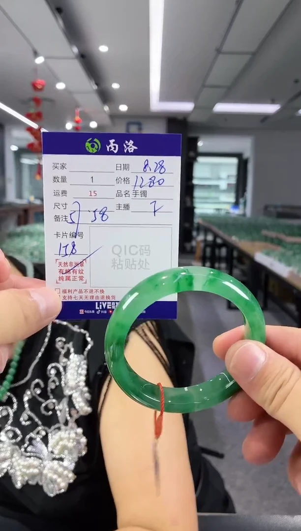 未镶嵌石英质玉手镯57-58