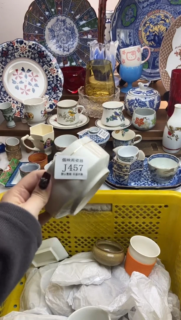 【闪购商品】瓷片457满25包邮，默认微瑕不退不换